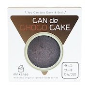 (メンズ、レディース、キッズ)CAN de チョコケーキ 70g 649