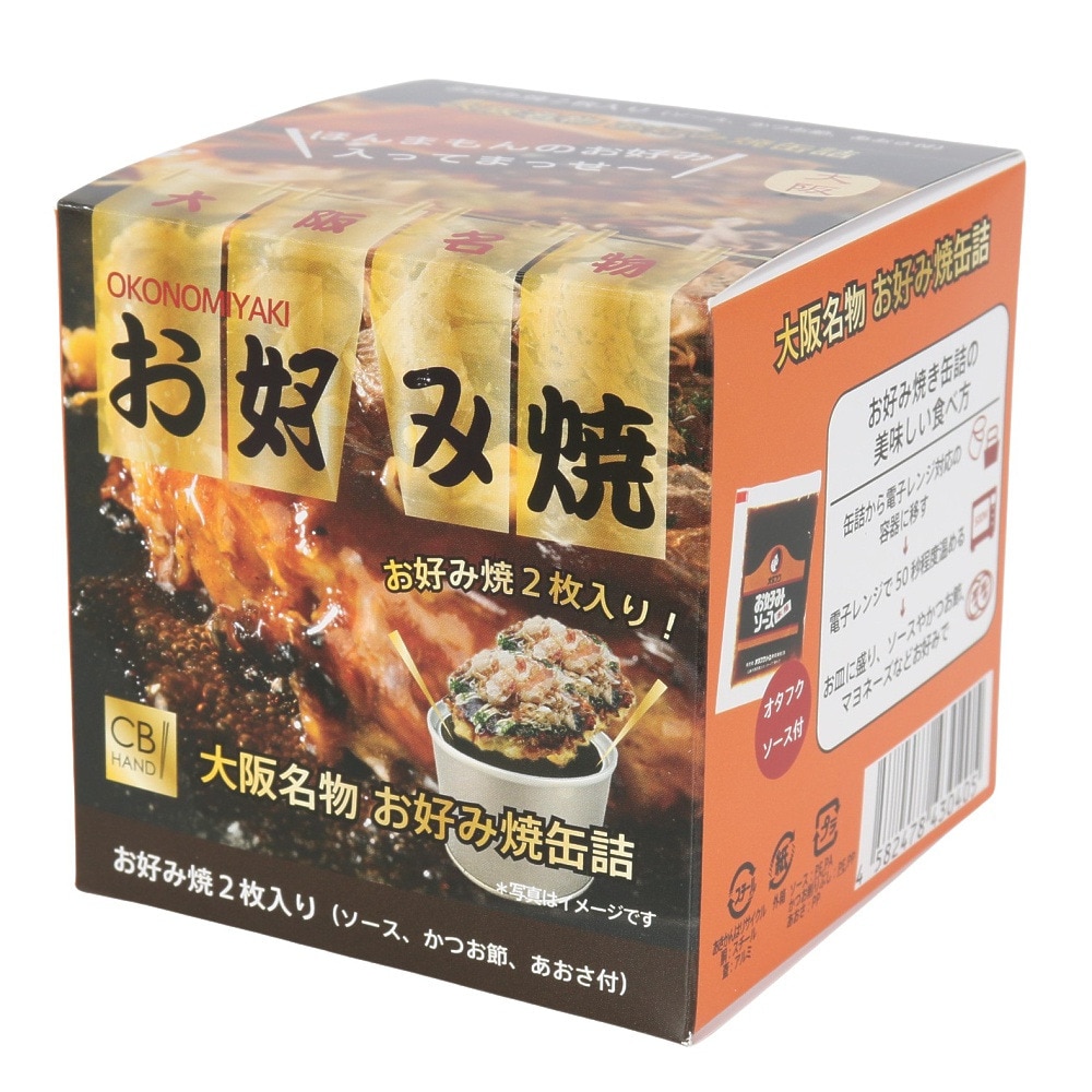 あきんど（メンズ、レディース、キッズ）お好み焼 缶詰 653