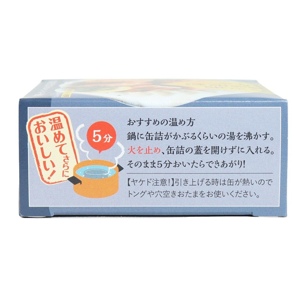 ヤマトフーズ（Yamato Foods）（メンズ、レディース、キッズ）レモ缶 国産天然ぶりのレモンバター風味 681