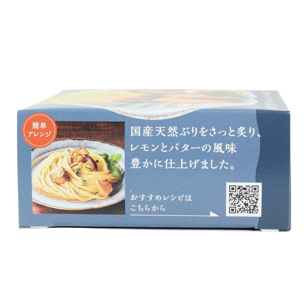 ヤマトフーズ（Yamato Foods）（メンズ、レディース、キッズ）レモ缶 国産天然ぶりのレモンバター風味 681
