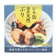 ブルー