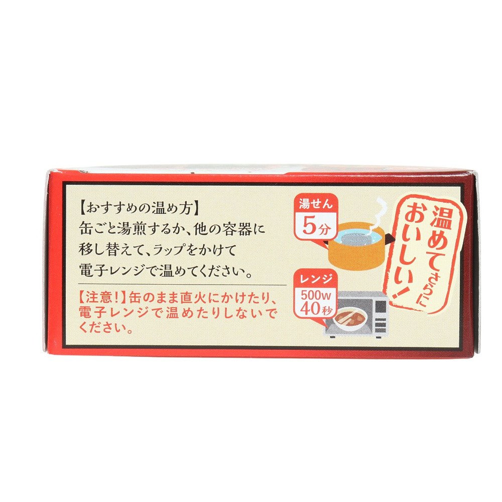 ヤマトフーズ（Yamato Foods）（メンズ、レディース、キッズ）広島流ホルモン焼き 682