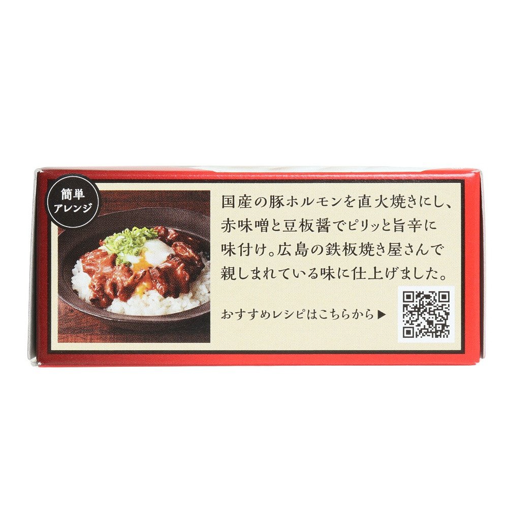 ヤマトフーズ（Yamato Foods）（メンズ、レディース、キッズ）広島流ホルモン焼き 682