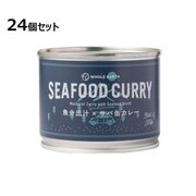 ホールアース（Whole Earth） 24個セット(1ダース) サバ缶 シーフードカレー 魚介出汁 サバ缶カレー WE2MDZ20 NVY   