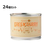 ホールアース（Whole Earth） 24個セット(1ダース) アサリ 帆立 ホタテ グリーンカレー WE2MDZ23 BEG