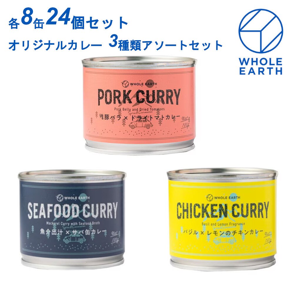 登山・トレッキング 携行食品 その他カラー アウトドア・キャンプ用品はエルブレス