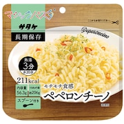 防災 非常食 備蓄 防災食 保存食 レトルト マジックパスタ ペペロンチーノ