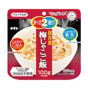 サタケ SATAKE マジックライス・梅じゃこご飯 121 食品 五年保存