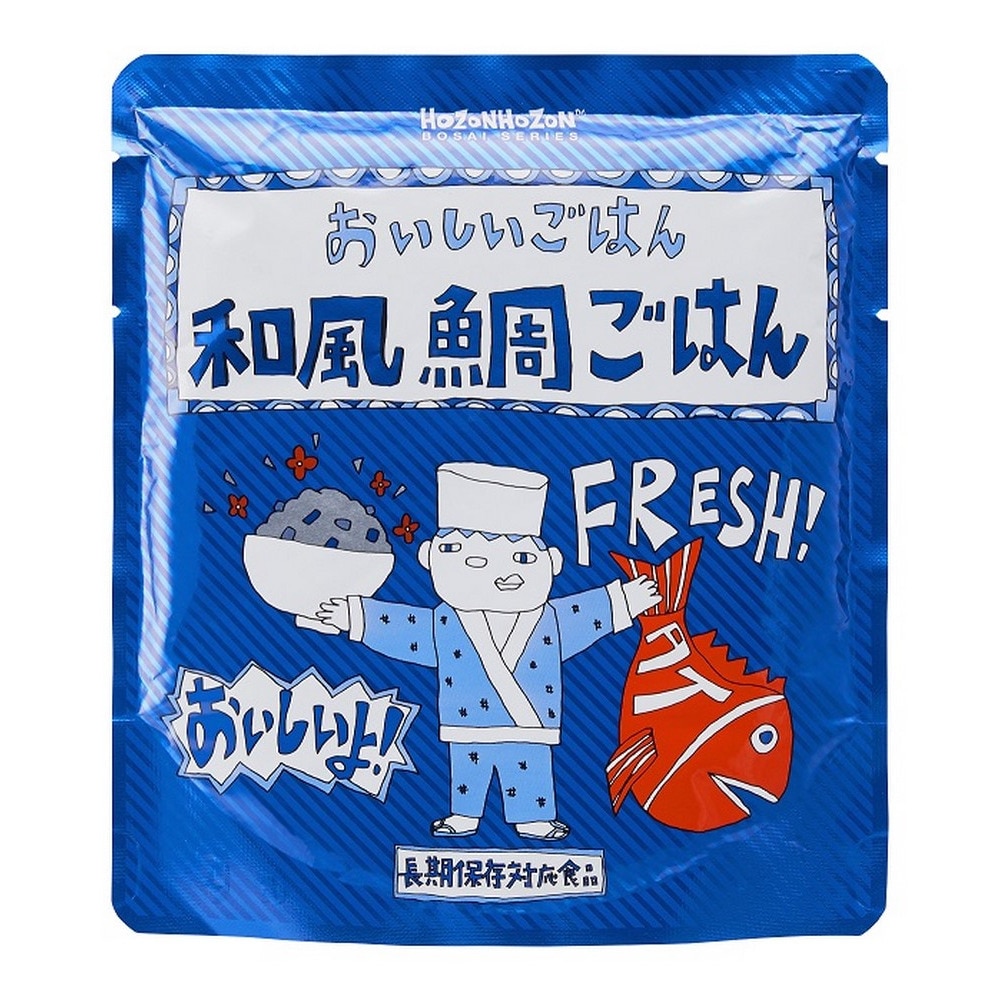  和風鯛ごはん HZ001