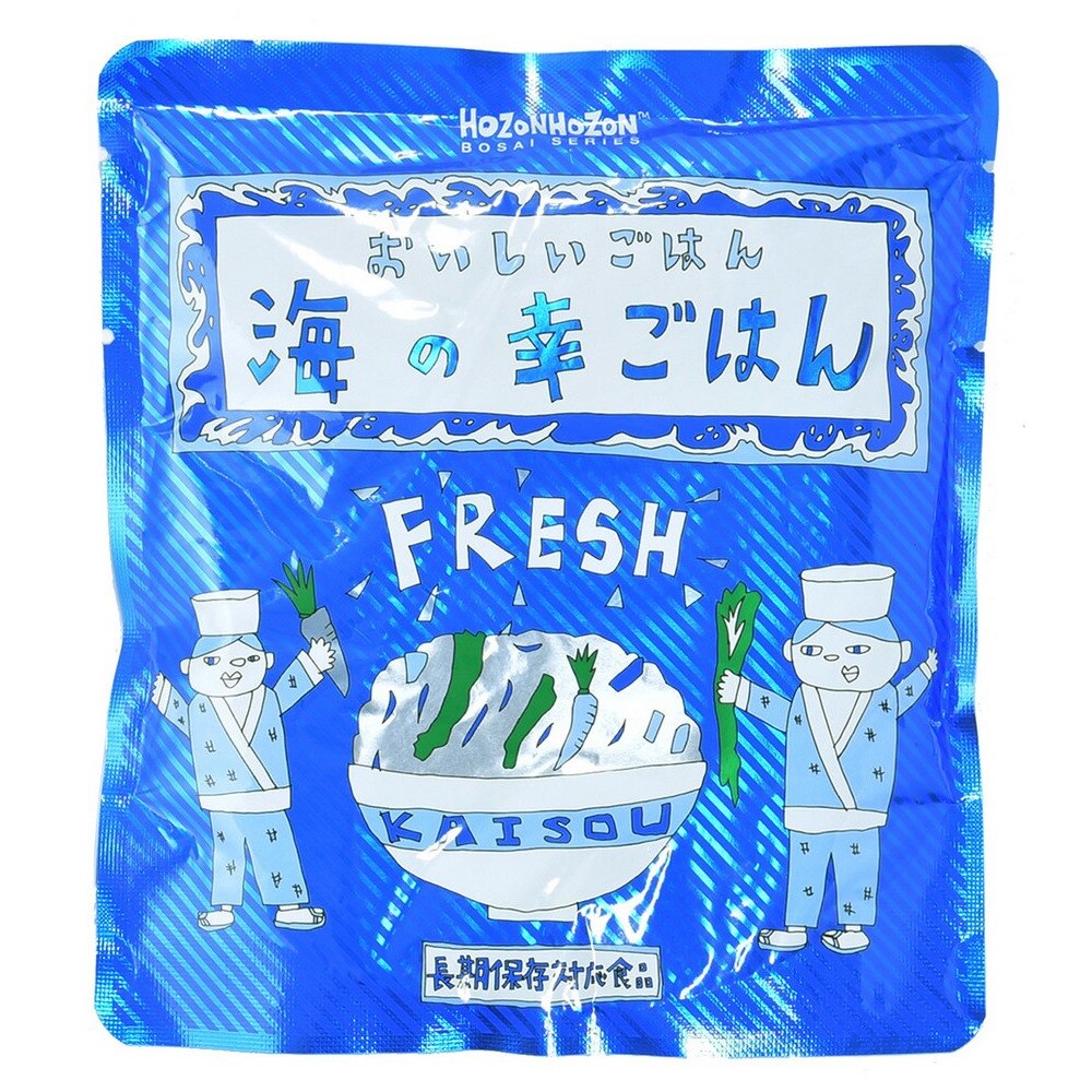  海の幸ごはん HZ045