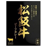 その他ブランド（OTHER BRAND） 松阪牛ビーフカレー 0300 非常食 防災 長期保存