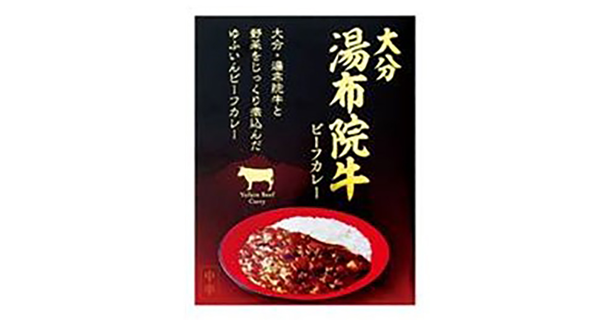 その他ブランド｜大分湯布院牛ビーフカレー 0307 非常食 防災 長期保存 - アウトドア・キャンプ用品はエルブレス