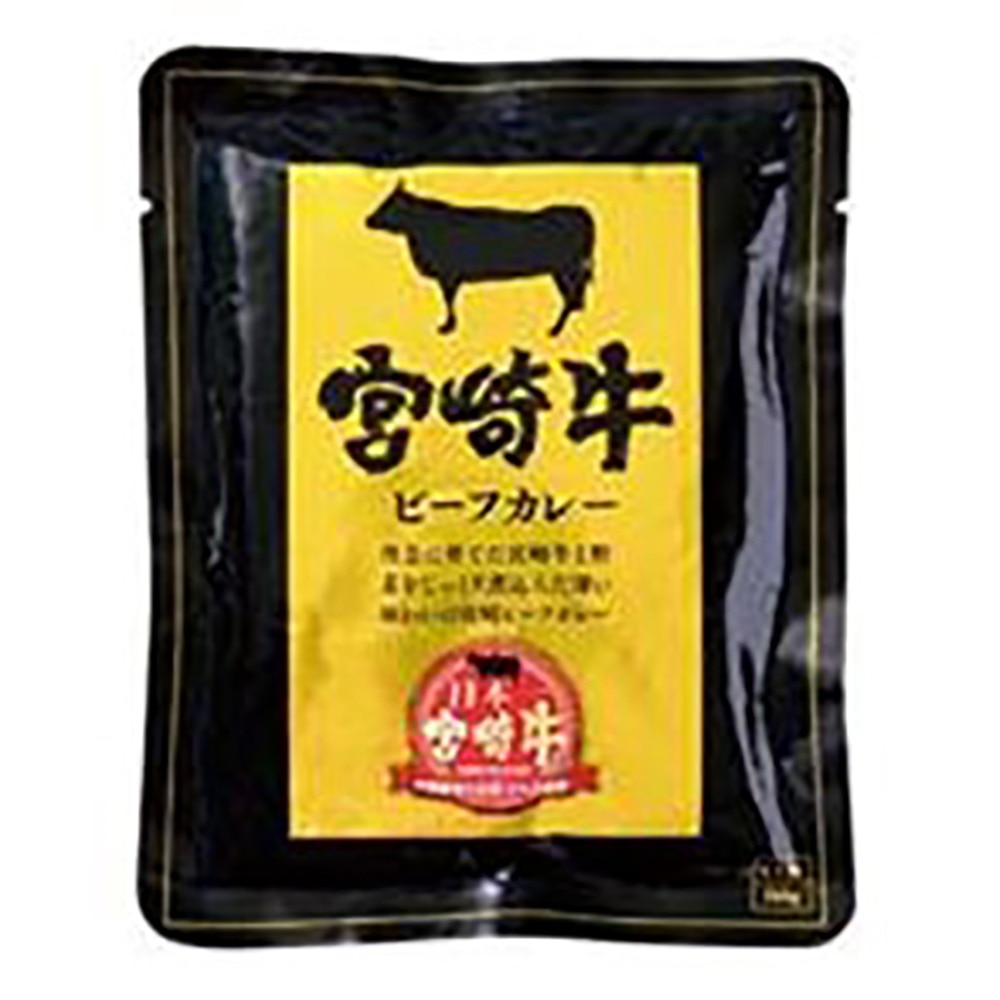 あきんど 美味しい非常食 防災 備蓄 防災食 保存食 宮崎牛ビーフカレー 0311