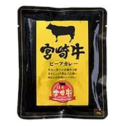 あきんど 美味しい非常食 防災 備蓄 防災食 保存食 宮崎牛ビーフカレー 0311