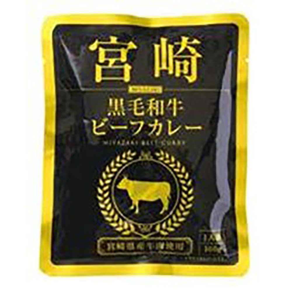 あきんど 美味しい 防災 非常食 備蓄 防災食 保存食 宮崎黒毛和牛ビーフカレー 0318