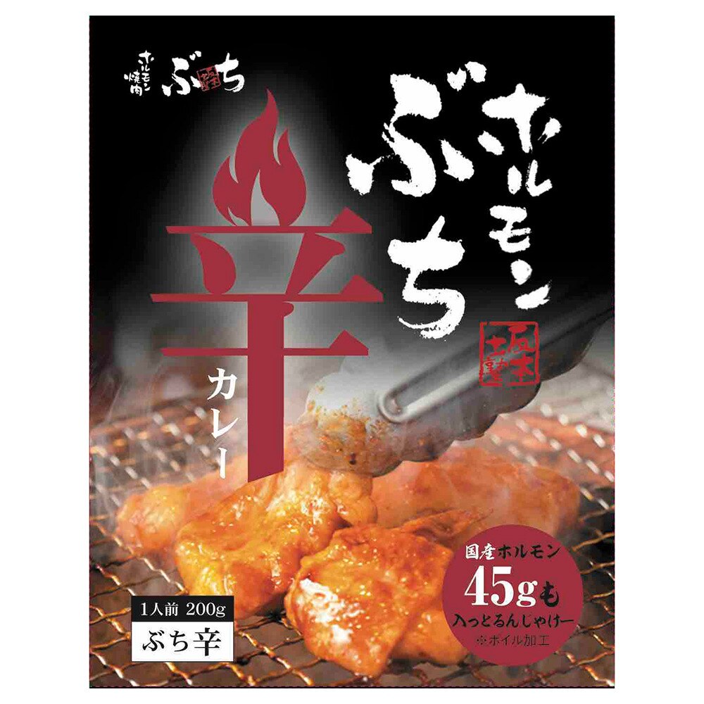 ノーブランド（NO BRAND） 焼肉ぶちホルモンぶち辛カレー 0333