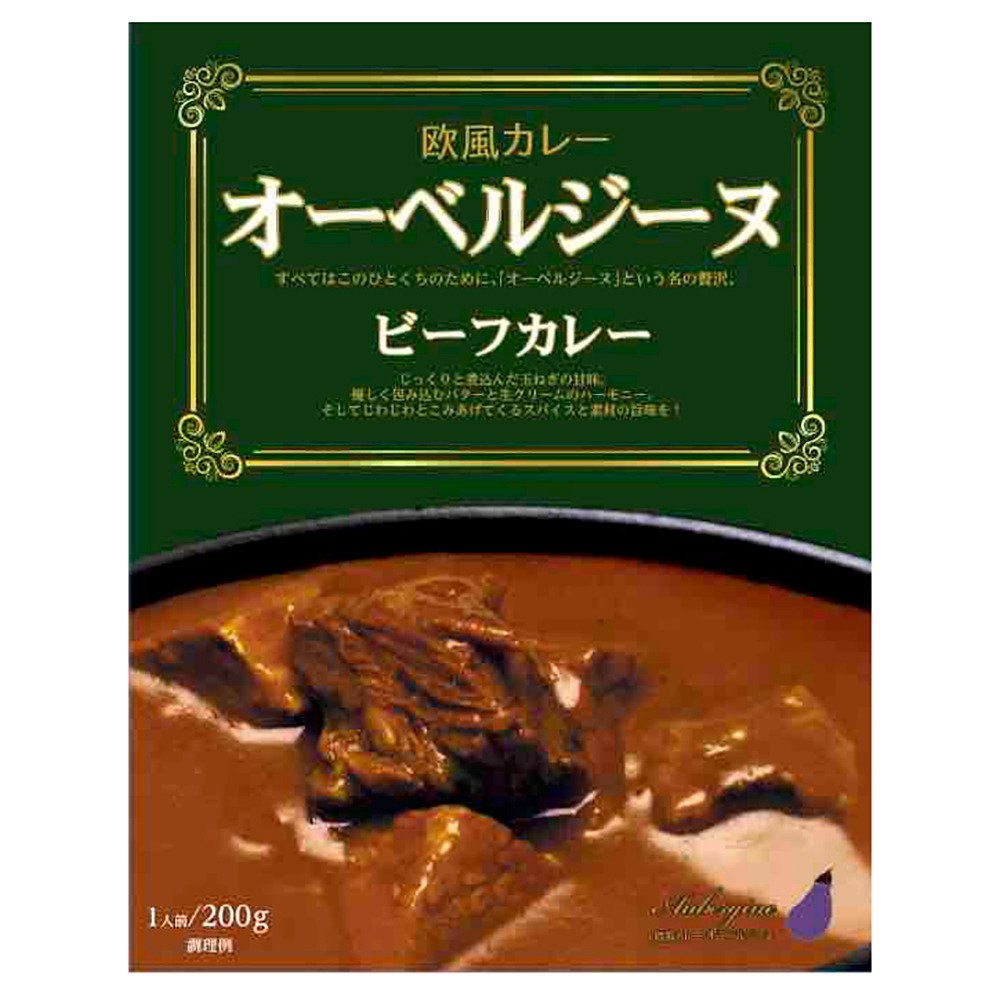 その他ブランド 欧風オーベルジーヌビーフカレー 0335 非常食 防災 長期保存 アウトドア キャンプ用品はエルブレス