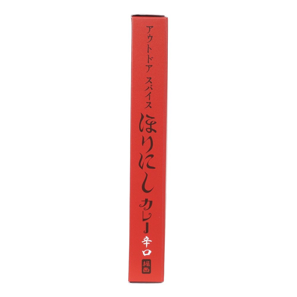 ほりにし（HORINISHI）（メンズ、レディース）アウトドアスパイス ほりにしカレー 辛口 赤 180g