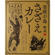 ノーブランド(NO BRAND) さざえカレー 519