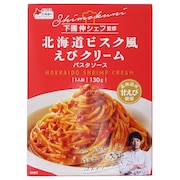 国分 北海道ビスク風えびクリームパスタソース 1658257