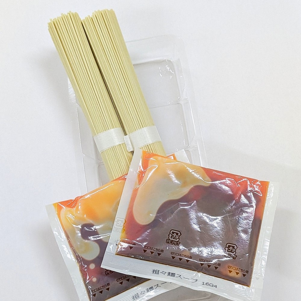 あきんど 長崎中華 激辛汁なし担々麺 2人前 0597
