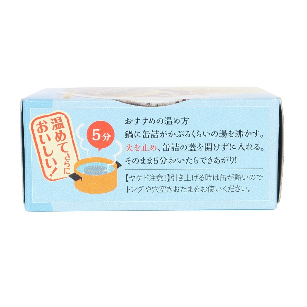 ヤマトフーズ（Yamato Foods）（メンズ、レディース、キッズ）レモ缶 ひろしま小鰯のアヒージョ 85g (固形量55g) 0614