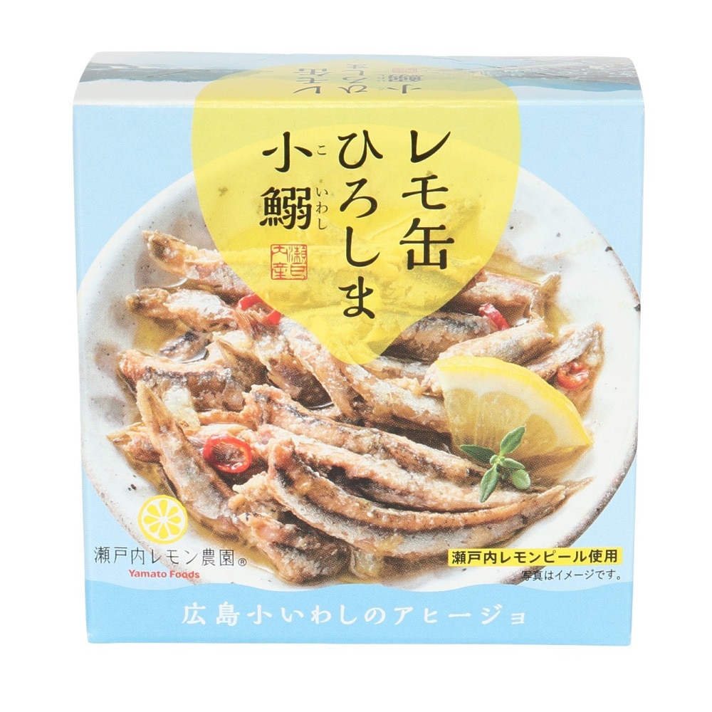 ヤマトフーズ（Yamato Foods）（メンズ、レディース、キッズ）レモ缶 ひろしま小鰯のアヒージョ 85g (固形量55g) 0614