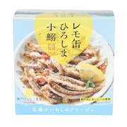 (メンズ、レディース、キッズ)レモ缶 ひろしま小鰯のアヒージョ 85g (固形量55g) 0614