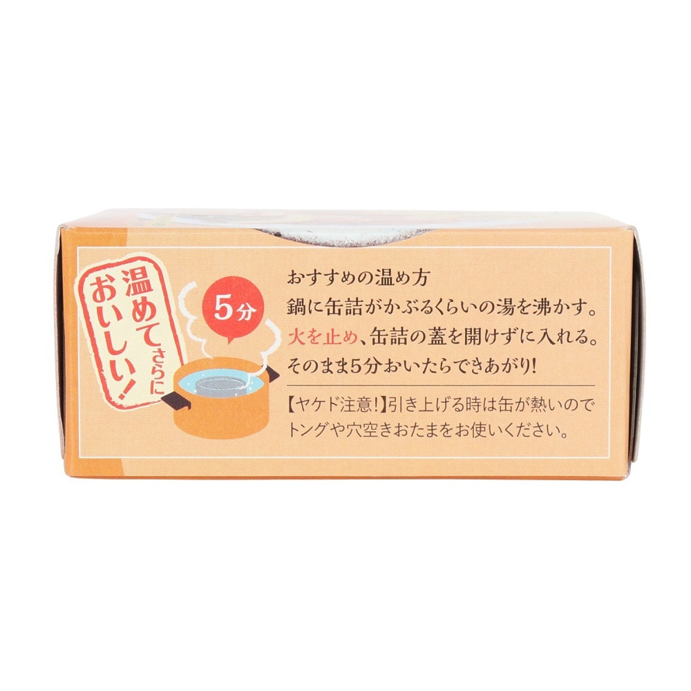 ヤマトフーズ（Yamato Foods）（メンズ、レディース、キッズ）レモ缶北海道ほたて レモンバター風味 55g (固形量40g) 0615