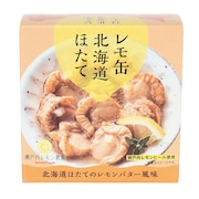 (メンズ、レディース、キッズ)レモ缶北海道ほたて レモンバター風味 55g (固形量40g) 0615