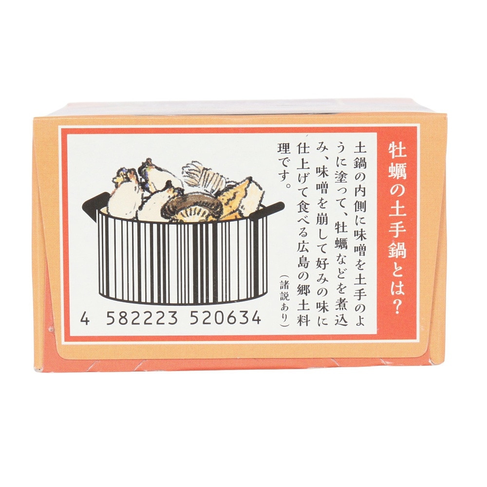 ヤマトフーズ（Yamato Foods）（メンズ、レディース、キッズ）ひろしま牡蠣の土手鍋缶 155g (固形量90g) 0617
