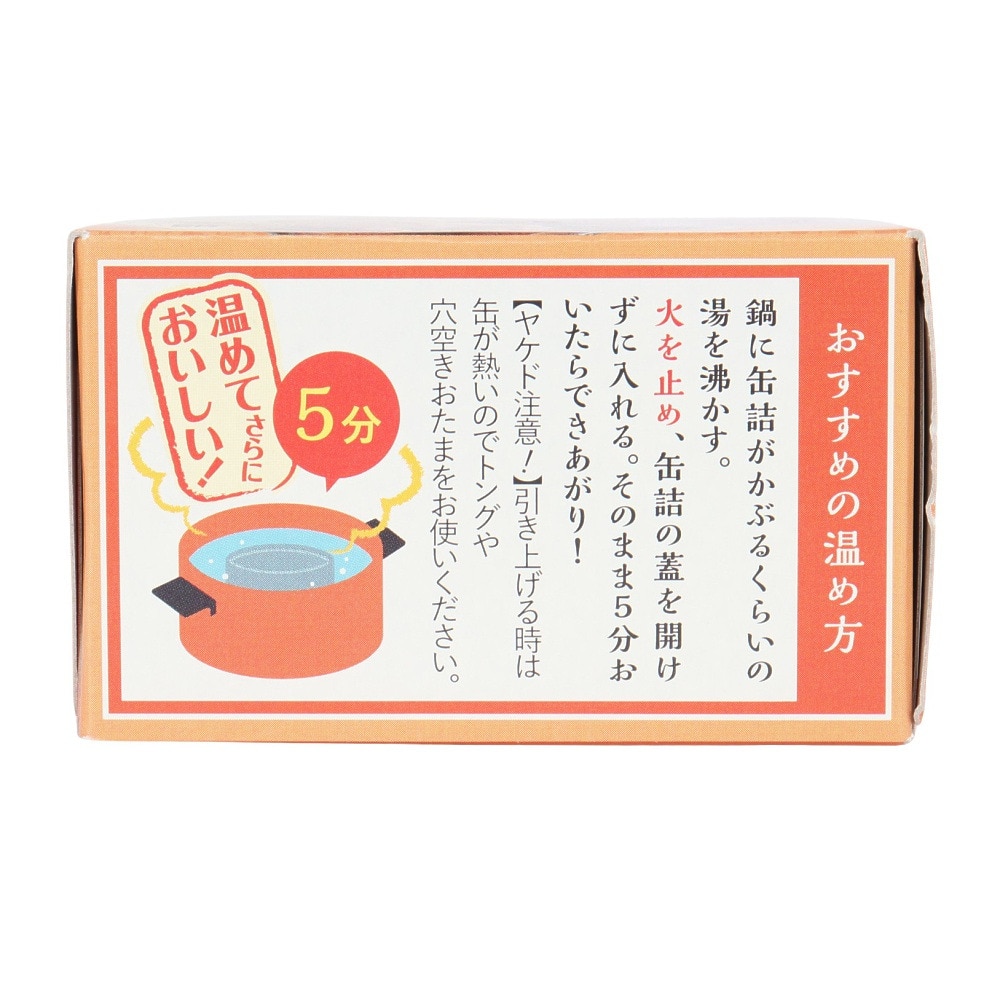 ヤマトフーズ（Yamato Foods）（メンズ、レディース、キッズ）ひろしま牡蠣の土手鍋缶 155g (固形量90g) 0617