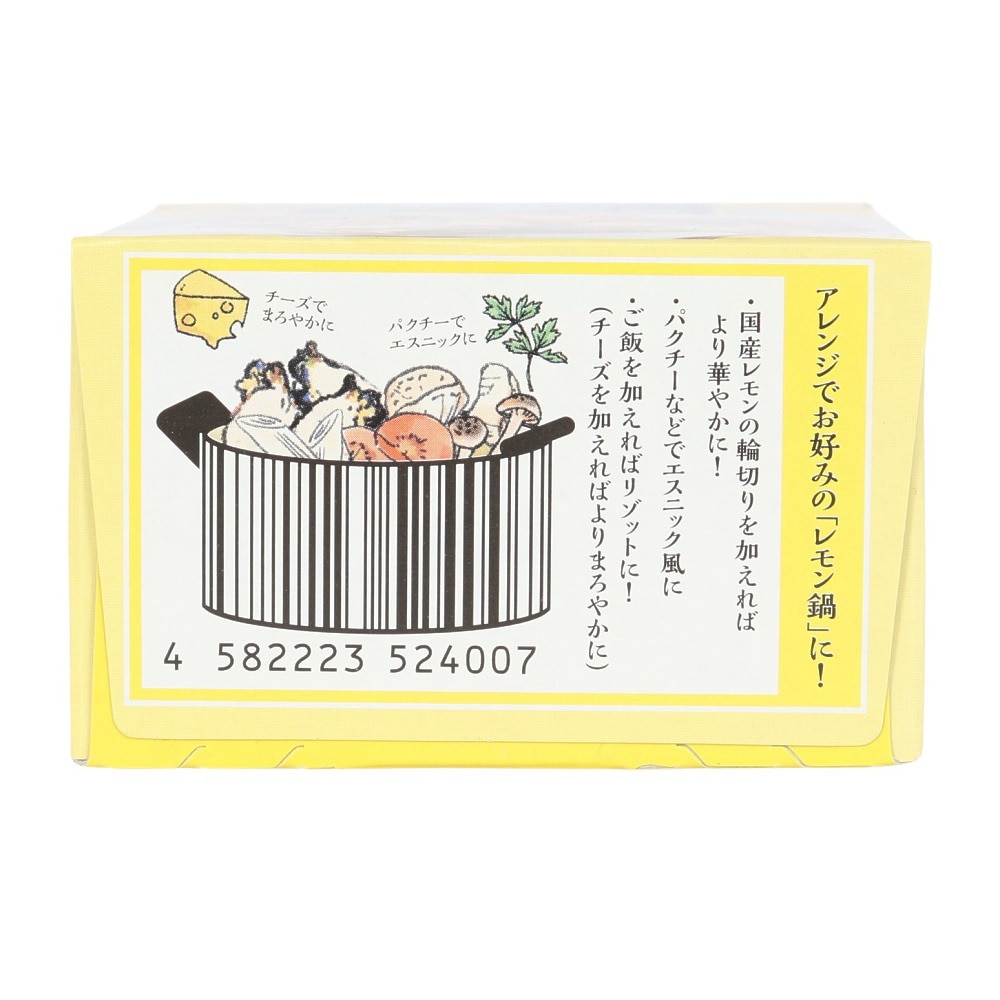 ヤマトフーズ（Yamato Foods）（メンズ、レディース、キッズ）ひろしま牡蠣の塩レモン鍋缶 150g (固形量80g) 0618