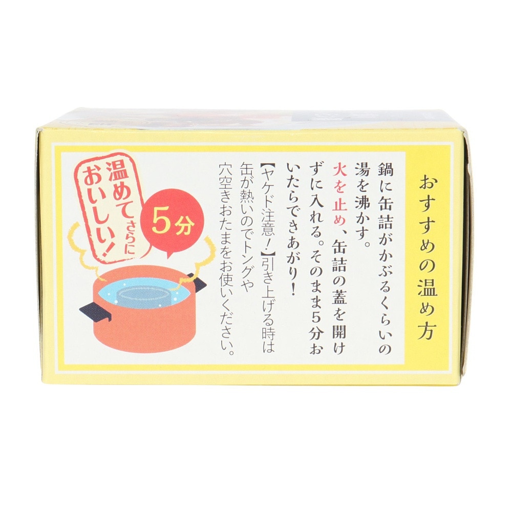 ヤマトフーズ（Yamato Foods）（メンズ、レディース、キッズ）ひろしま牡蠣の塩レモン鍋缶 150g (固形量80g) 0618