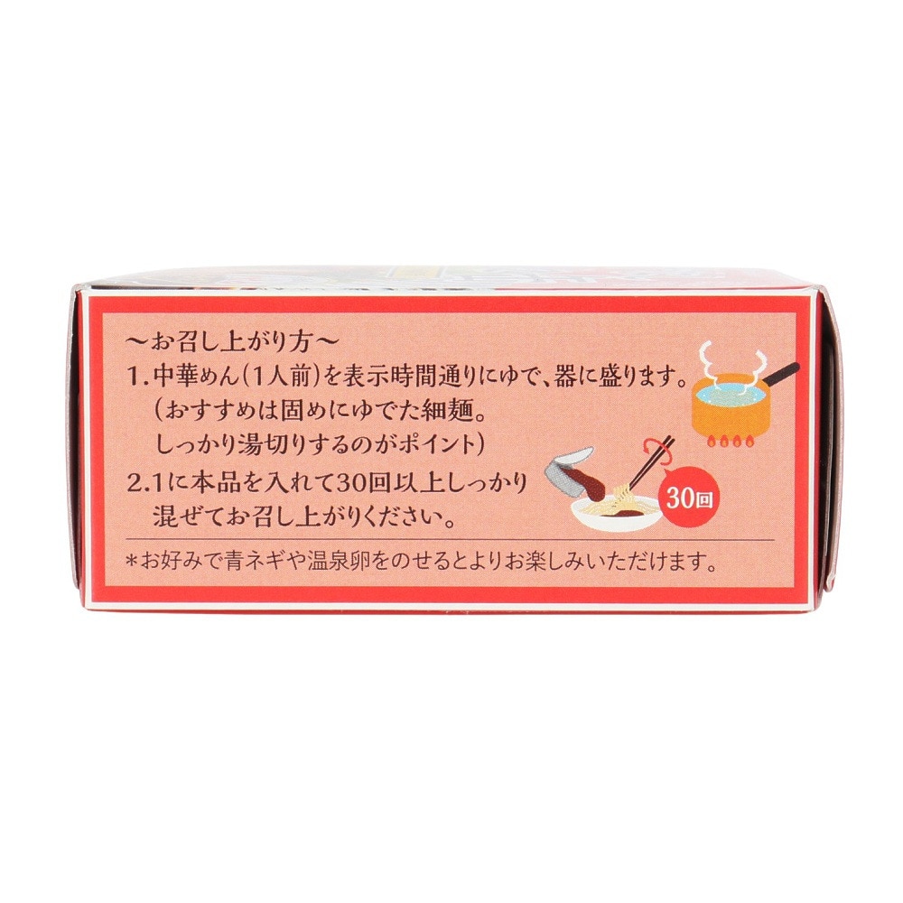 ヤマトフーズ（Yamato Foods）（メンズ、レディース、キッズ）汁なし担々缶 広島 汁なし担々麺の素 90g 0619