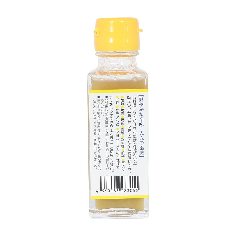 あきんど（メンズ、レディース、キッズ）発酵れもん胡椒 液体タイプ 100g 0620