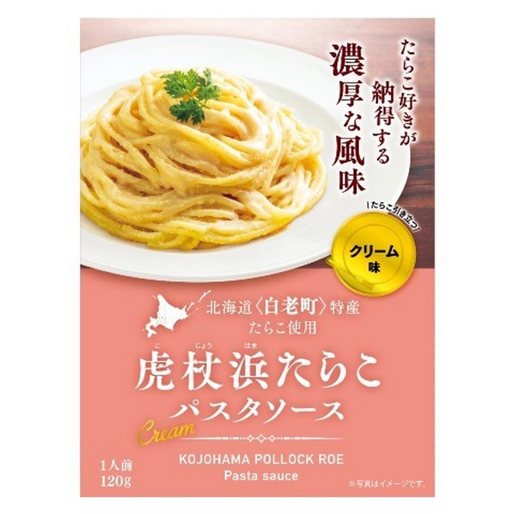 K&K（K&K）（メンズ、レディース、キッズ）レトルト食品 虎杖浜たらこパスタソースクリーム味 1642070