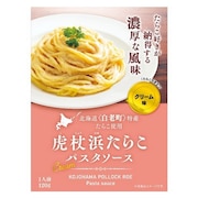 (メンズ、レディース、キッズ)レトルト食品 虎杖浜たらこパスタソースクリーム味 1642070