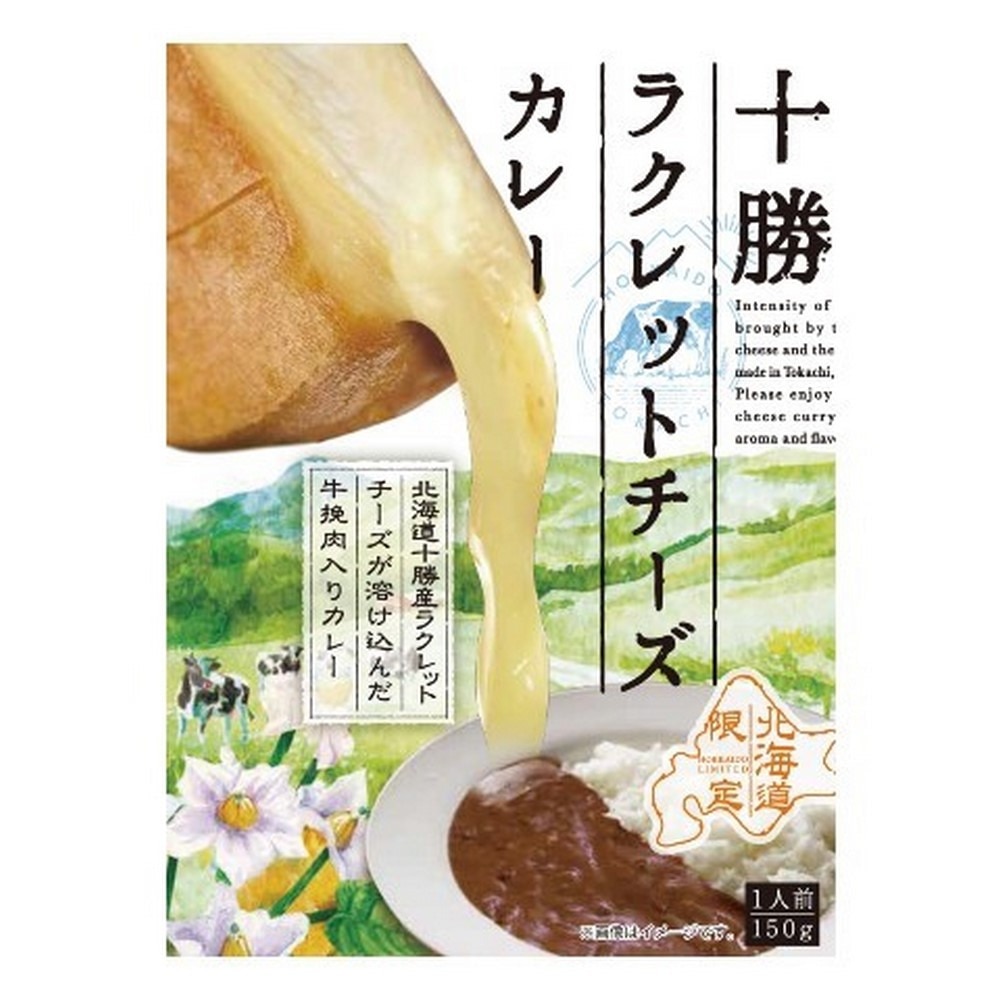 K&K（K&K）（メンズ、レディース、キッズ）レトルト食品 十勝ラクレットチーズカレー 1658211
