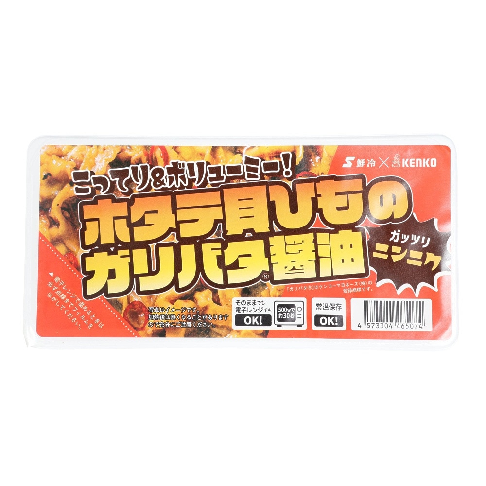 その他ブランド（OTHER BRAND）（メンズ、レディース、キッズ）ホタテ貝ひものガリバタ醤油 100g 663