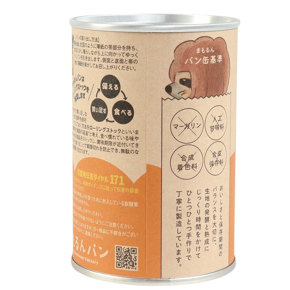 あきんど（メンズ、レディース）まもるんパン さつまいも 698