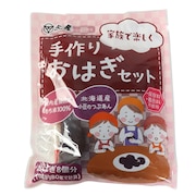 (メンズ、レディース、キッズ)手作りおはぎセット 500g(つぶあん350g/もち米150g) 645