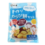 (メンズ、レディース、キッズ)手作りわらび餅セット 4~5人前 646