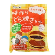 (メンズ、レディース、キッズ)手作りどら焼きセット 6個分 647