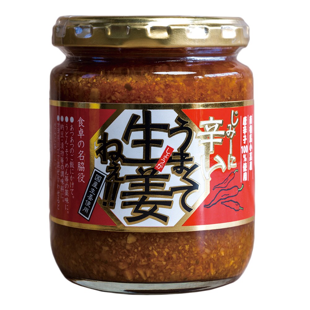 その他ブランド（OTHER BRAND） じみーに辛いうまくて生姜ねぇ 0014