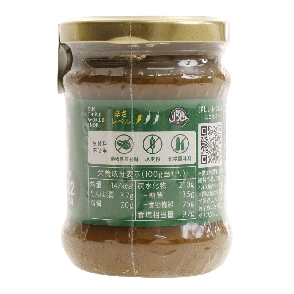 あきんど カレーの壺 マイルド 0108