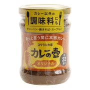 あきんど カレーの壺 オリジナル 0109