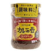 その他ブランド（OTHER BRAND） カレーの壺 スパイシー 0110