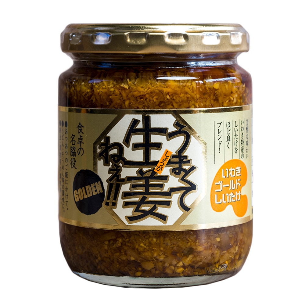 吾妻食品（azumafoods） うまくて生姜ねぇ ゴールデン 0239 キャンプ BBQ 調味料 アウトドア