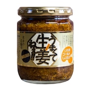 うまくて生姜ねぇ ゴールデン 0239 キャンプ BBQ 調味料 アウトドア
